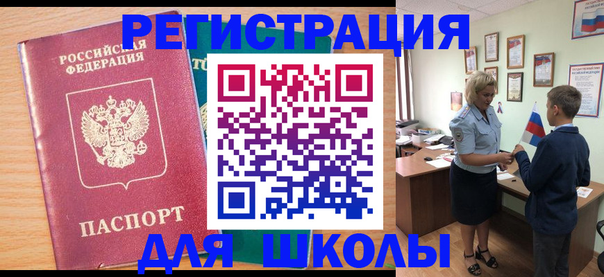 найти адрес прописки в Адыгейске
